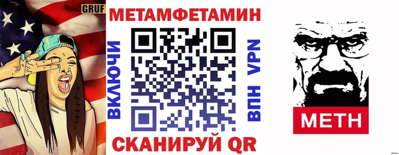 Амфетамин 97%  Подпорожье 