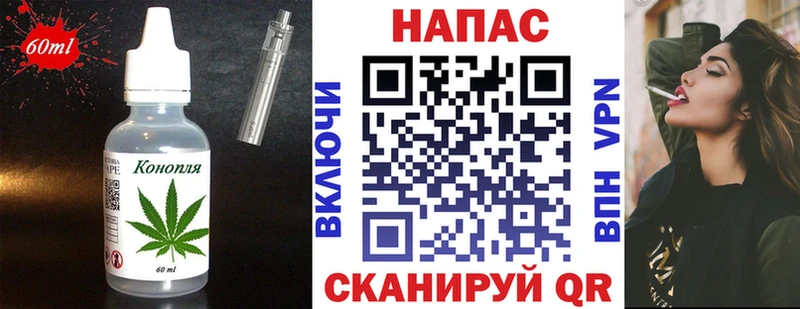 Cannafood марихуана хочу наркоту кракен ССЫЛКА Подпорожье