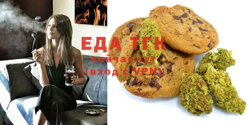 даркнет сайт  Подпорожье  MEGA сайт  Canna-Cookies марихуана 