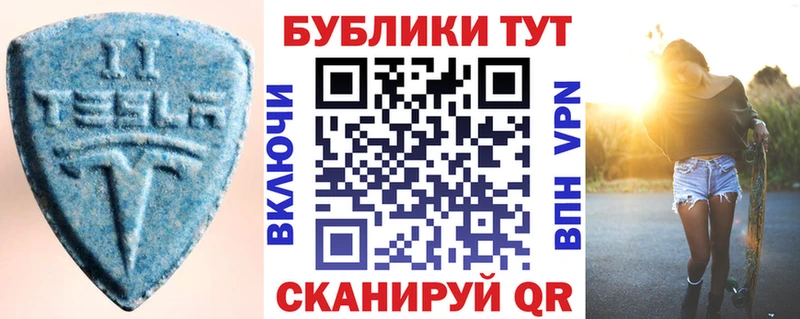 Экстази Punisher  Подпорожье 