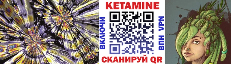 Кетамин ketamine наркошоп Подпорожье
