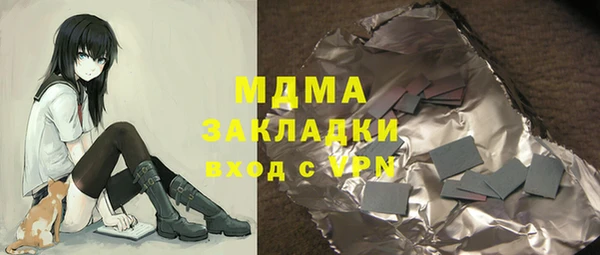 кокаин Няндома