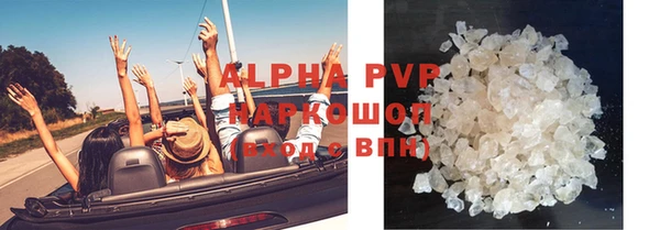 шишки Нязепетровск