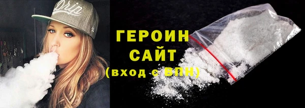 шишки Нязепетровск