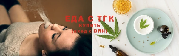 каннабис Новокубанск