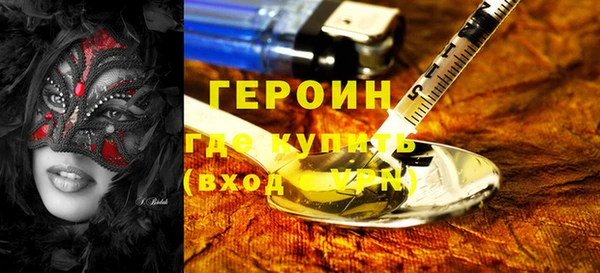 шишки Нязепетровск