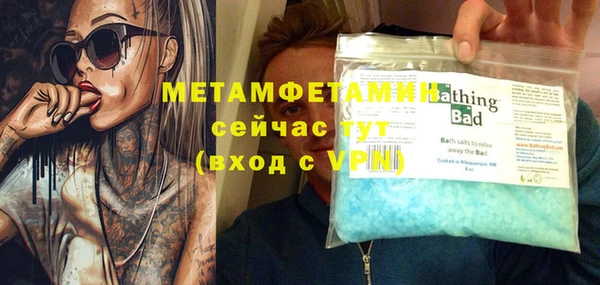кокаин Няндома