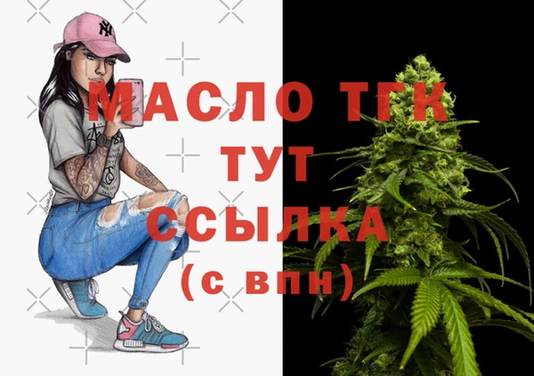 шишки Нязепетровск