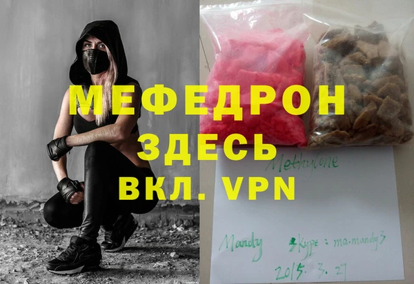 ешки Бутурлиновка