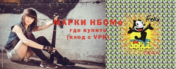 прущая мука Валдай
