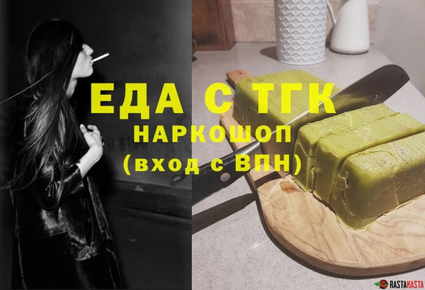 первитин Балабаново