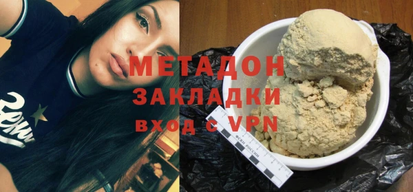 первитин Новодвинск
