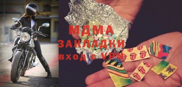 шишки Нязепетровск