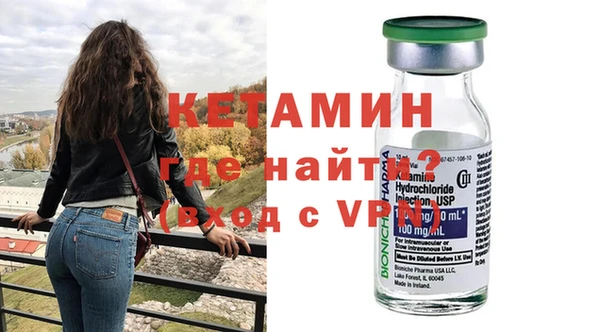 метамфетамин Валуйки