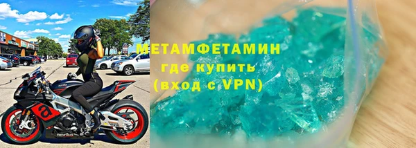кокаин Няндома