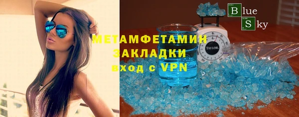 кокаин Няндома