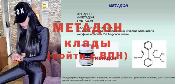 кокаин Няндома