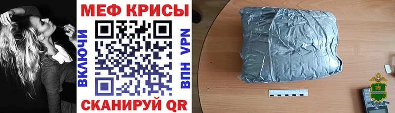 МЕФ VHQ  shop наркотические препараты  Подпорожье 