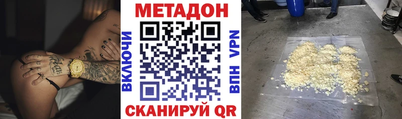 Метадон мёд  blacksprut tor  сайты даркнета состав  наркота  Подпорожье 