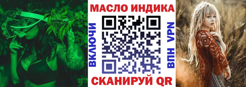 ТГК жижа  Подпорожье 